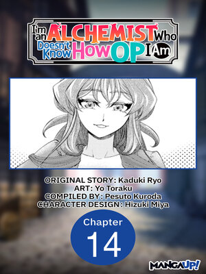 cover image of I'm an Alchemist Who Doesn't Know How OP I Am, Chapter 14